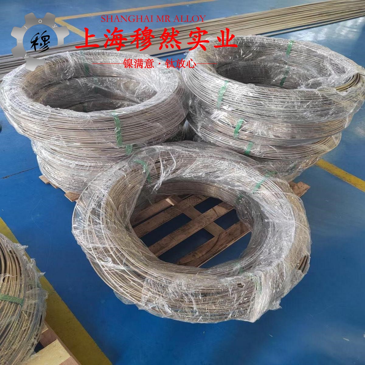 1J65精密软磁铁镍合金牌号标准规范