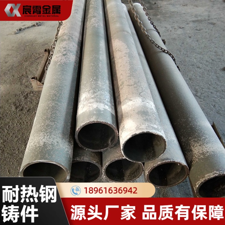 ZG4Cr25Ni35Mo 耐热钢离心铸管 耐高温 1200℃ 石油化工加热炉转化炉高温铸管