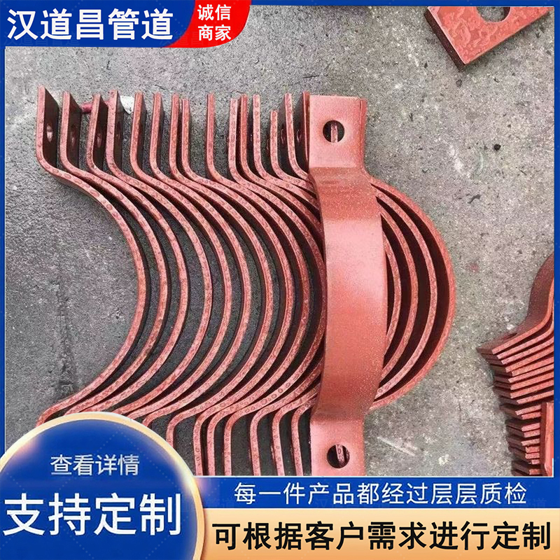 沧州汉道昌 化工管道管卡管夹管箍品质制造