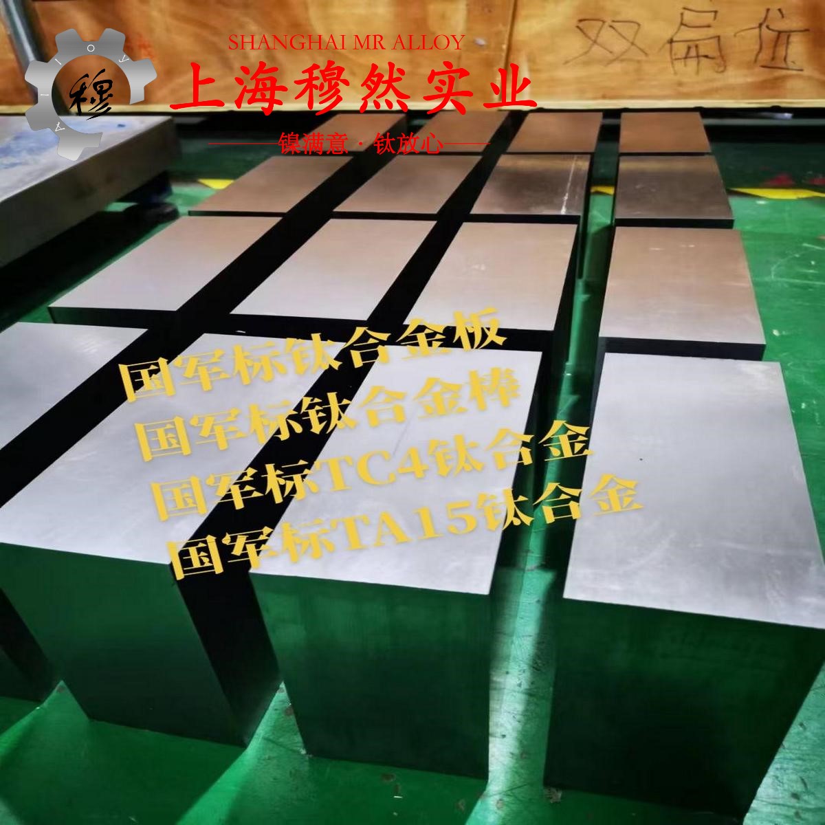 6J15镍铬电阻合金的特点是什么