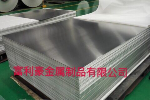 昆山富利豪材料咨询 价格美丽 铝板型号5151铝镁合金