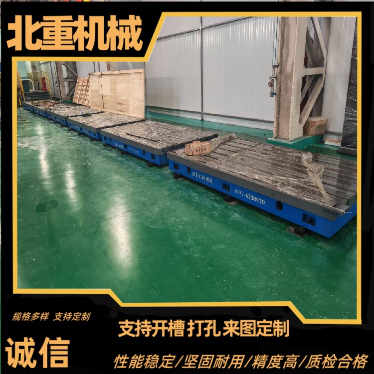 铸铁试验平台的“大佬格局”：藏在细节里的惊艳实力