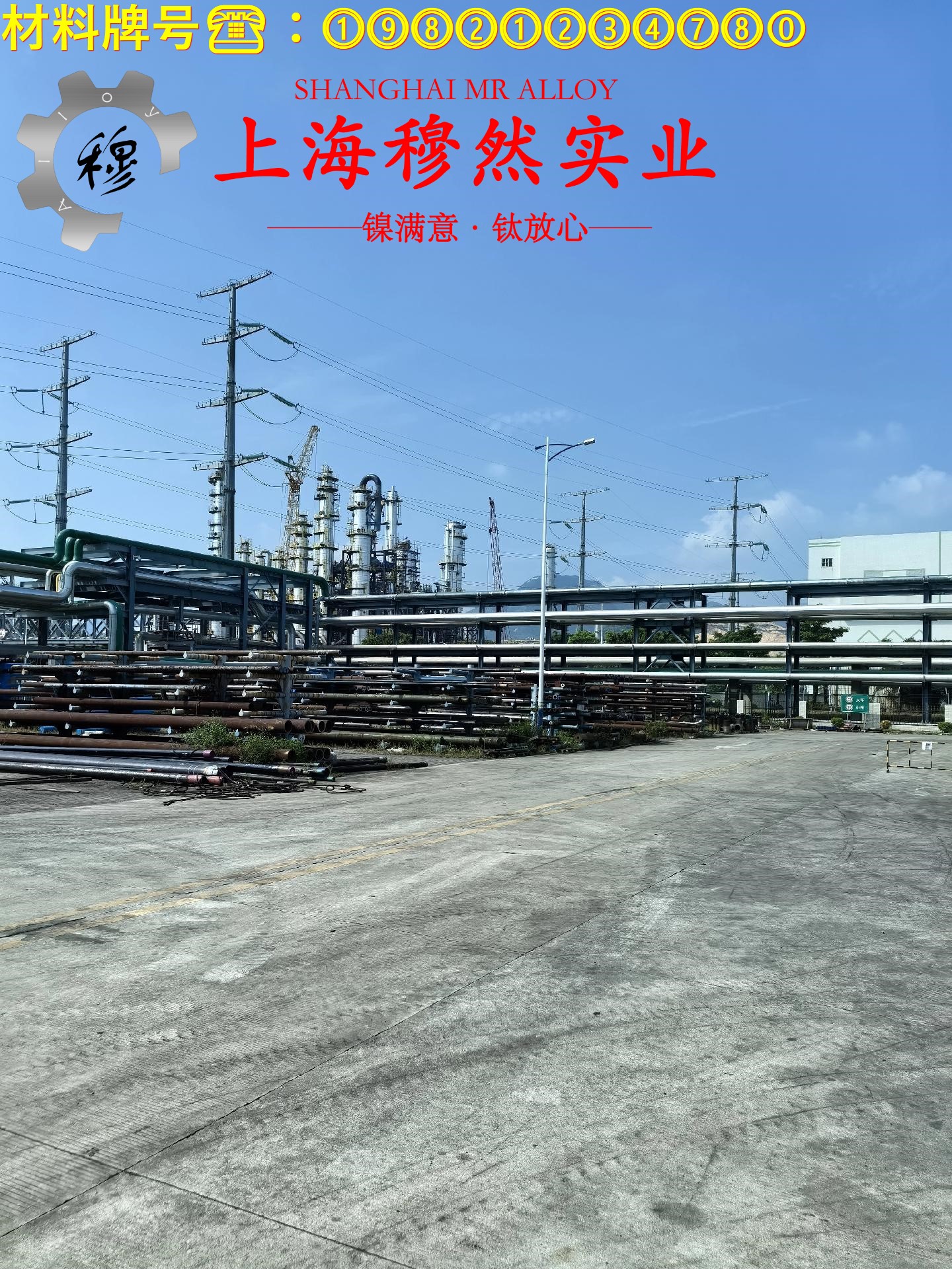 4J33铁镍钴定膨胀瓷封合金带材材料参数百科