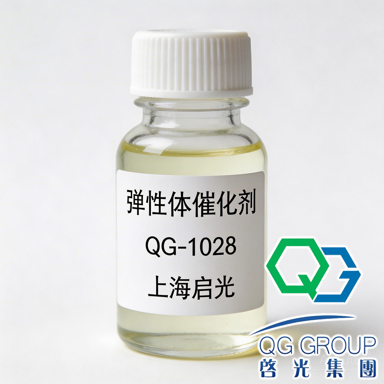 弹性体催化剂 qg-1028