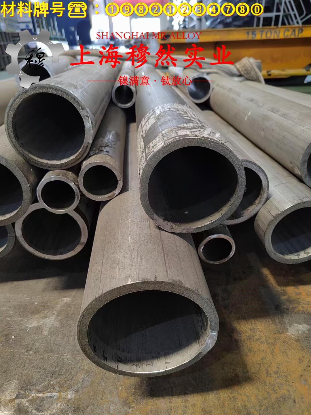 4J45铁镍定膨胀玻封合金的低周疲劳、力学性能