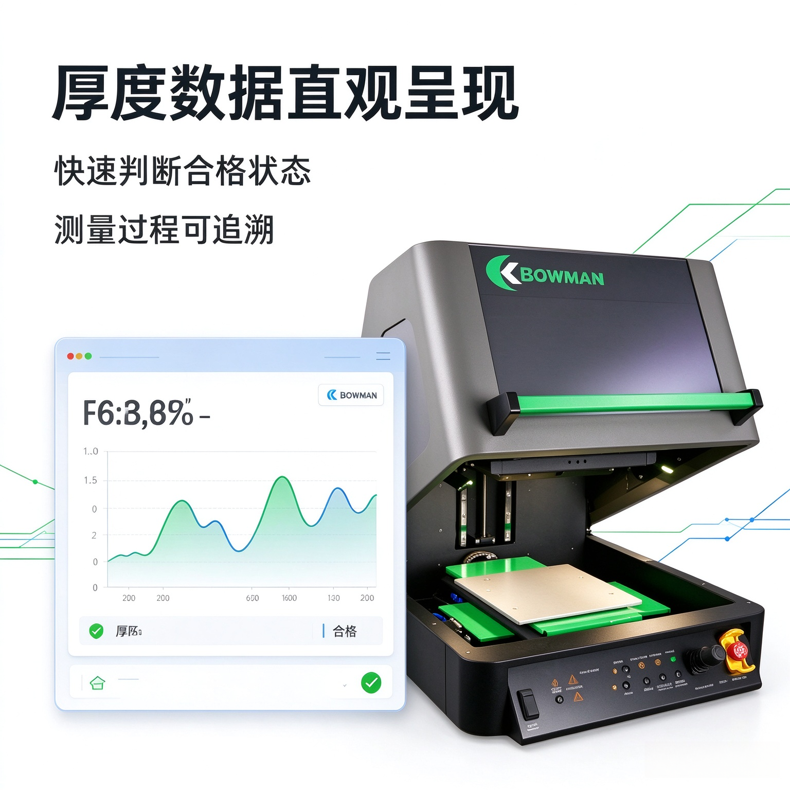 博曼K系列