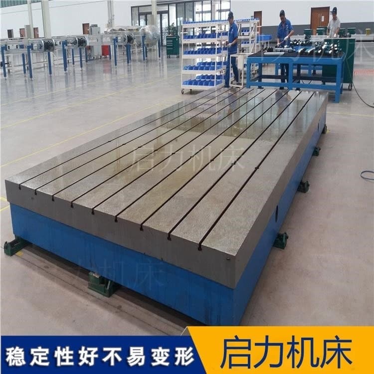 你知道吗?试验铁地板还有秘密唉!