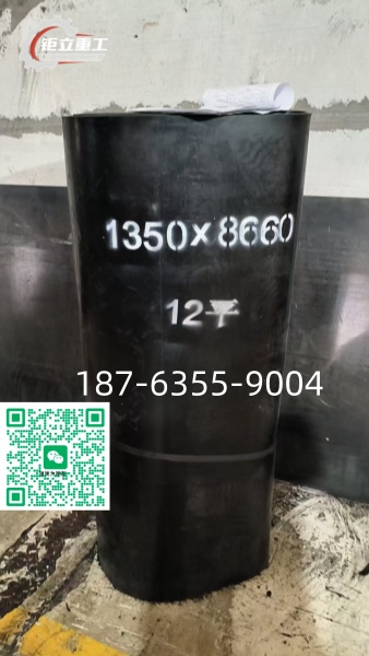 称重给煤机用皮带皮带秤用皮带除铁器用皮带