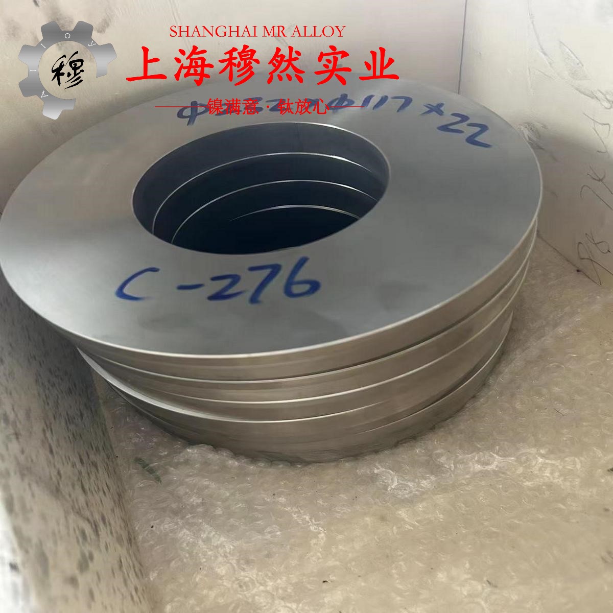 2J85变形永磁合金的抗氧化性能、加工与热处理