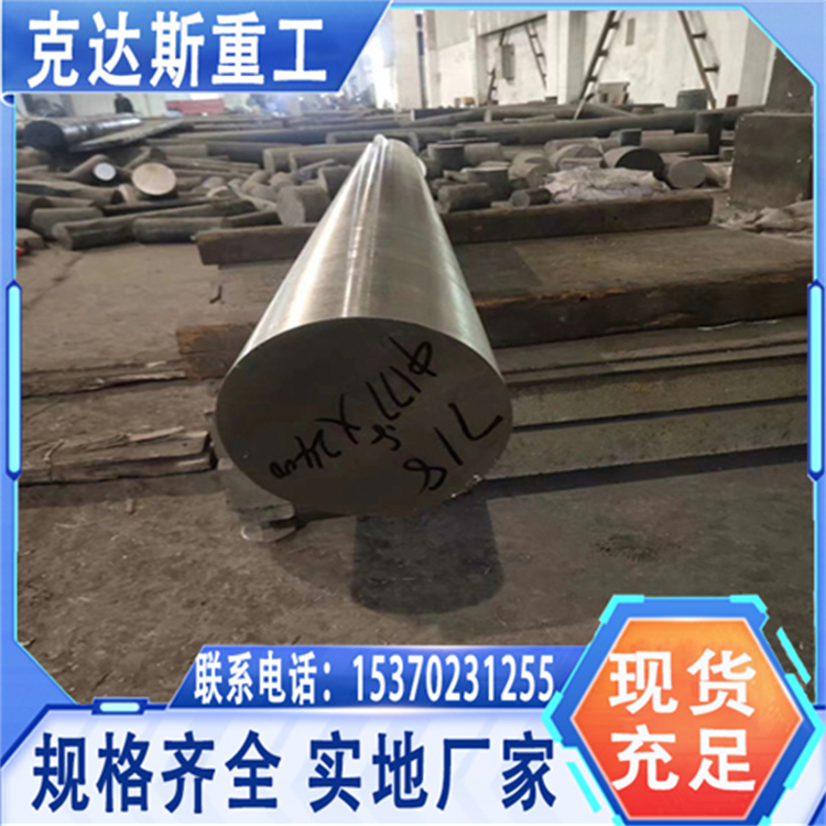 高温耐蚀合金 HC-276圆钢Hastelloy C-276圆棒  光谱检测  固溶交货