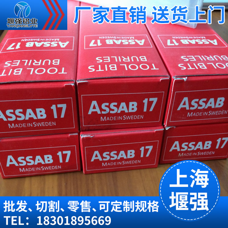 德国K唛白钢圆棒 瑞典一胜百白钢刀长条 进口白钢刀密度