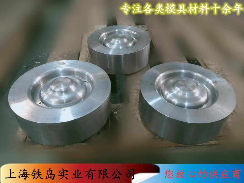 HQ-33钢是什么材料多少钱一公斤？HQ-33模具材料|HQ-33热锻模具钢|HQ-33热锻模具材料