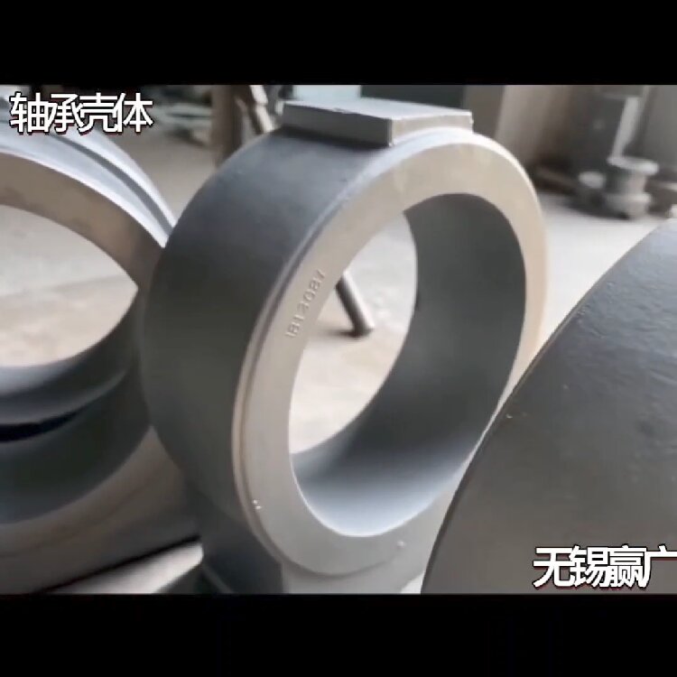 ZG3Cr18Mn12Si2NRe 稀土改性高锰耐热钢铸件 高韧性无镍热处理工装
