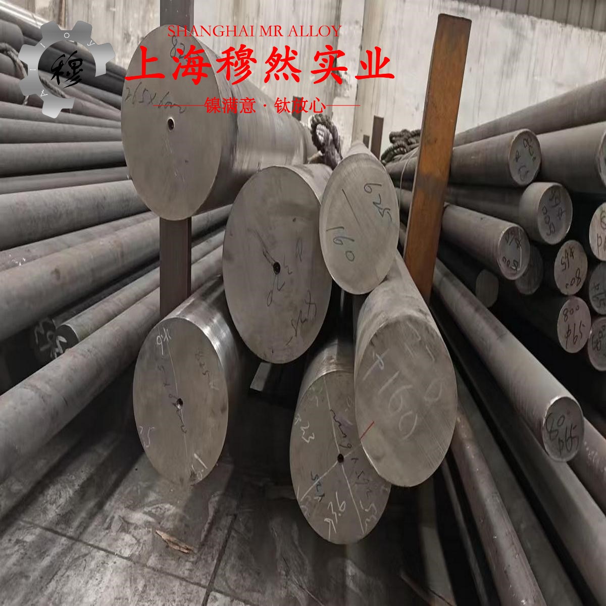 4J36膨胀合金的机械性能、焊接性能