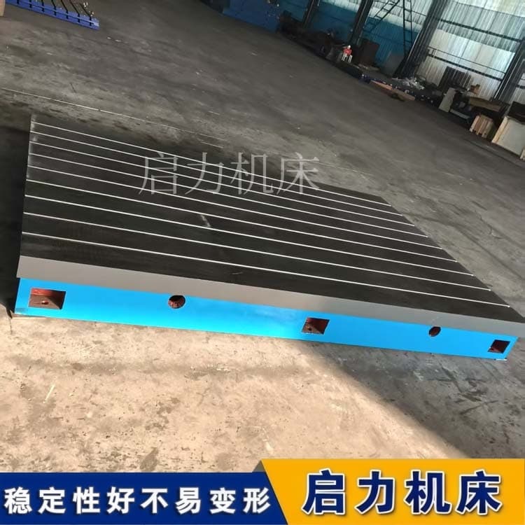 铸铁装配平台:装配界的“隐藏大佬”,稳如老狗