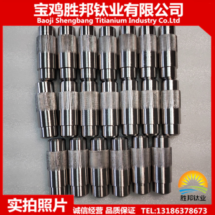 厂家生产钛合金销轴TC4钛销轴钛棒加工件来图定制