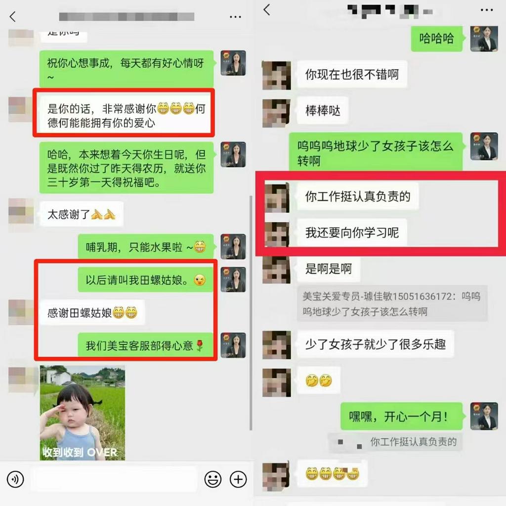 美宝环保启用 VIP服务一体化 战略