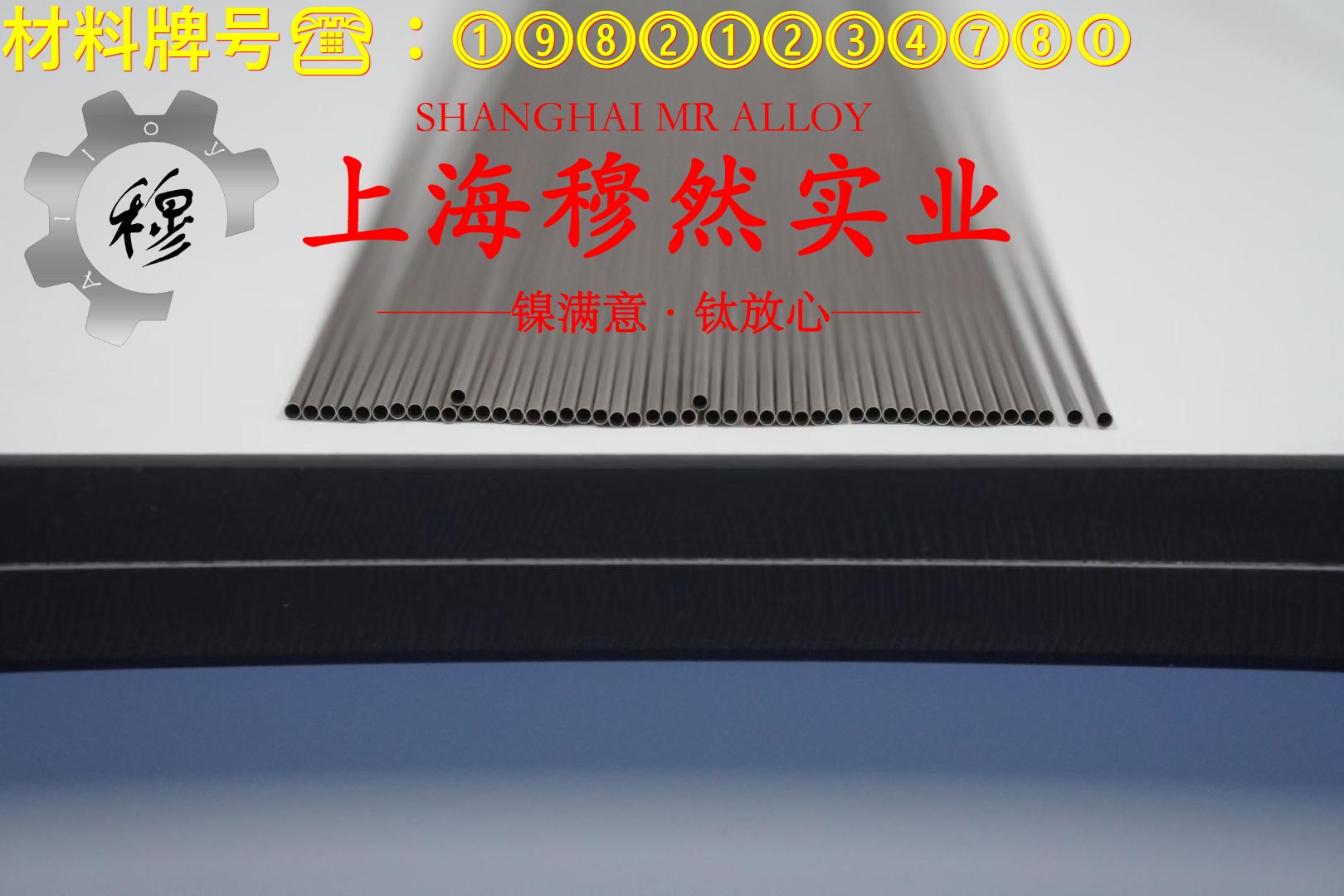 GH5605钴铬镍基高温合金的硫化环境、热处理