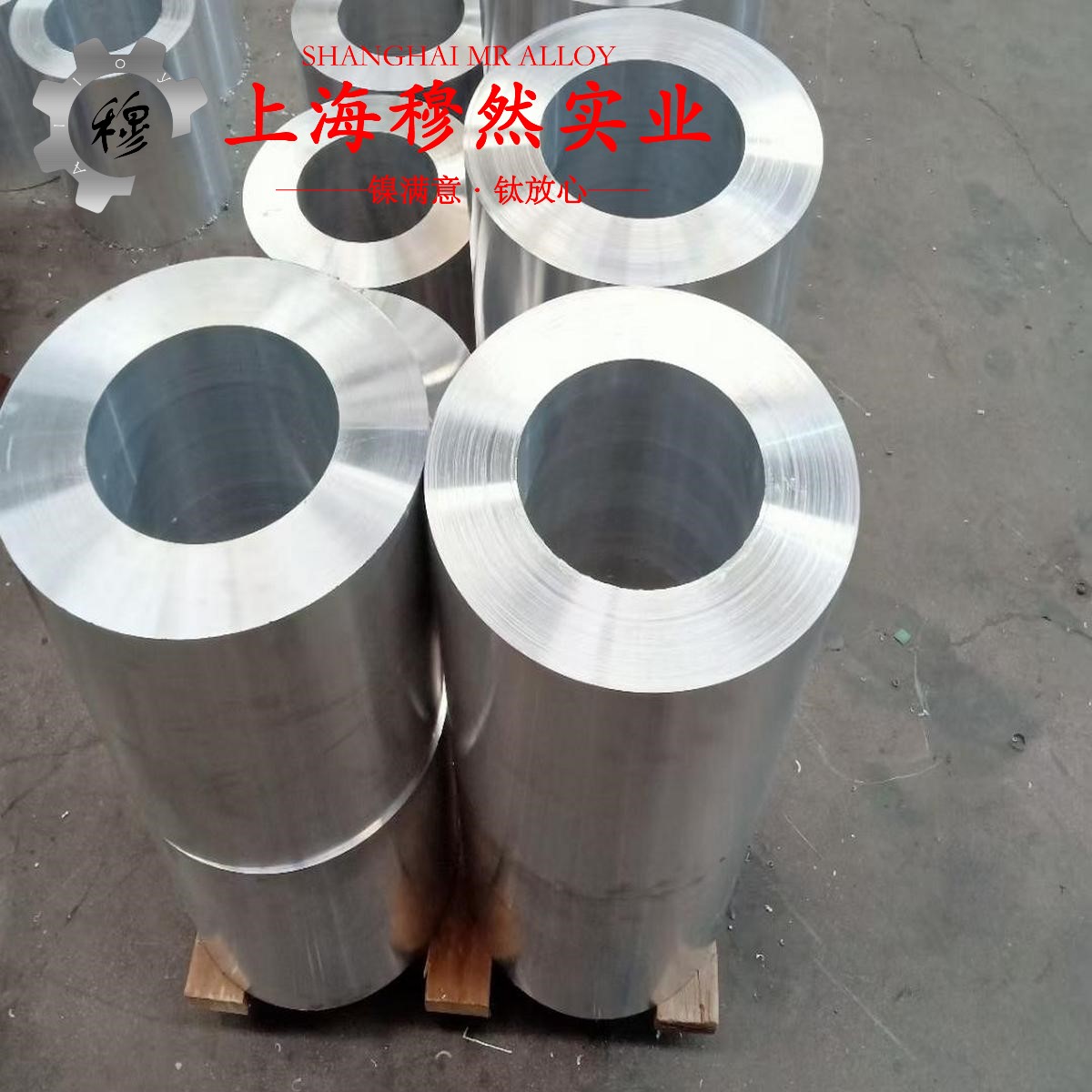 GH2038铁镍铬基高温合金钻孔转速