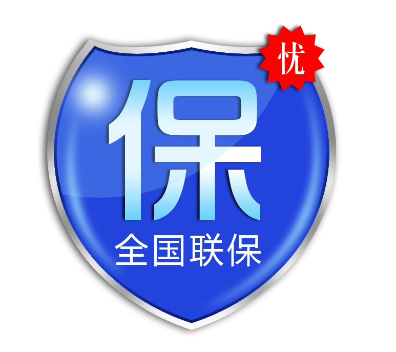 成都都江堰博世壁挂炉售后电话∑本公司承诺℃严把配件质量关≠二十四小时报修在线