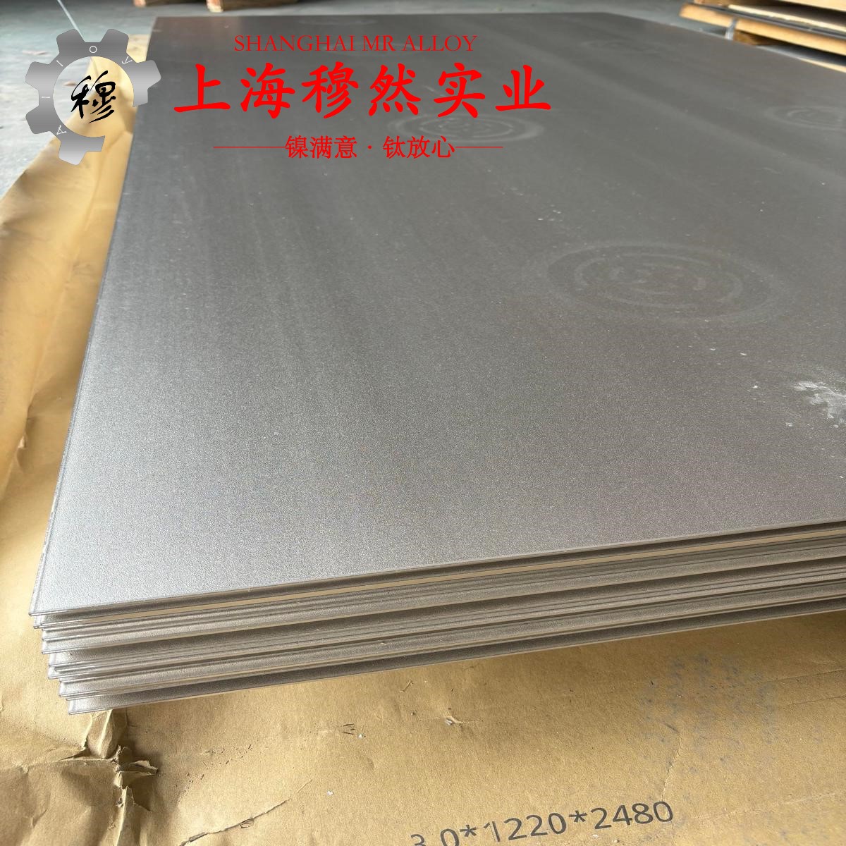 C71500铜镍合金的冷却方式、延伸率