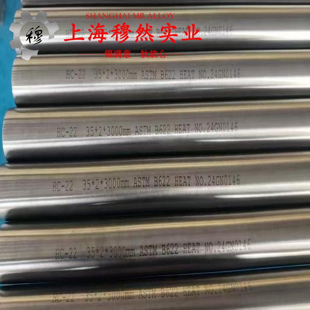 CuNi8(NC012|铜镍8)铜镍合金的焊接性能、高温氧化