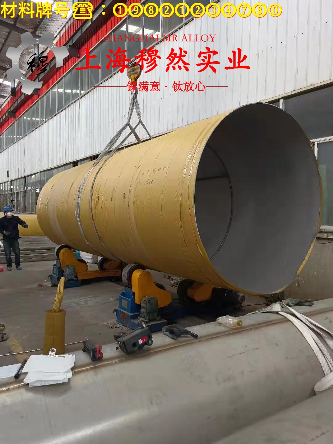 Monel 400蒙乃尔铜镍合金的硫化环境、热处理