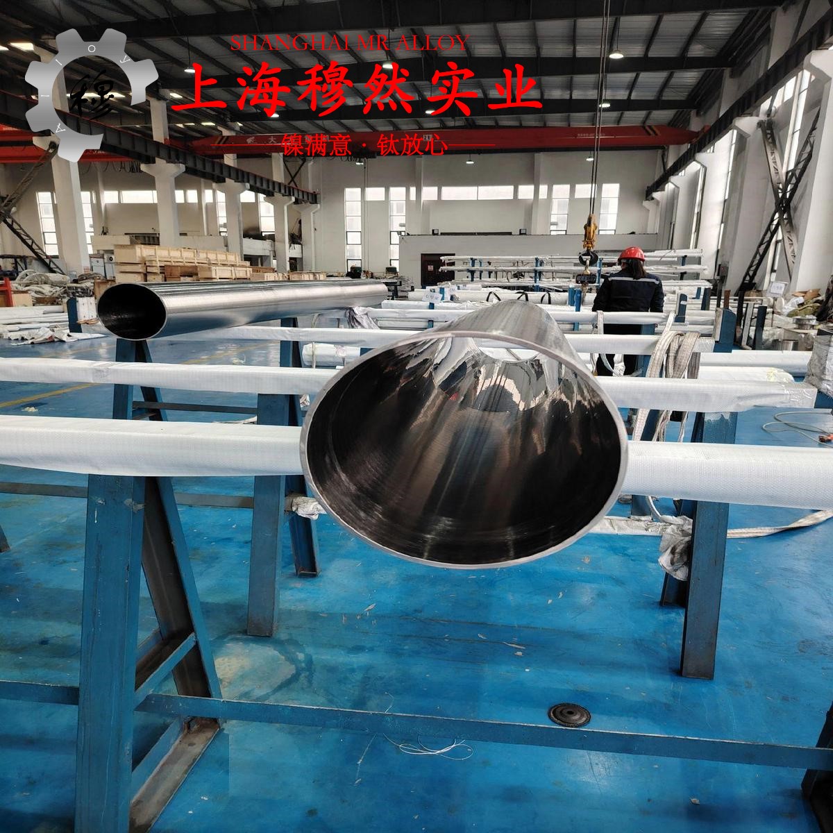 MGH2756铁基高温合金的热导率、动态蠕变性能