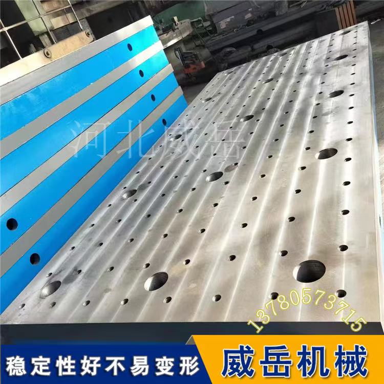 精密 T 型槽铸铁焊接平台 工装夹具快速定位