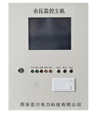 YK-ZF余压控制器 余压控制系统产品选型 厂家诚信服务 支持咨询