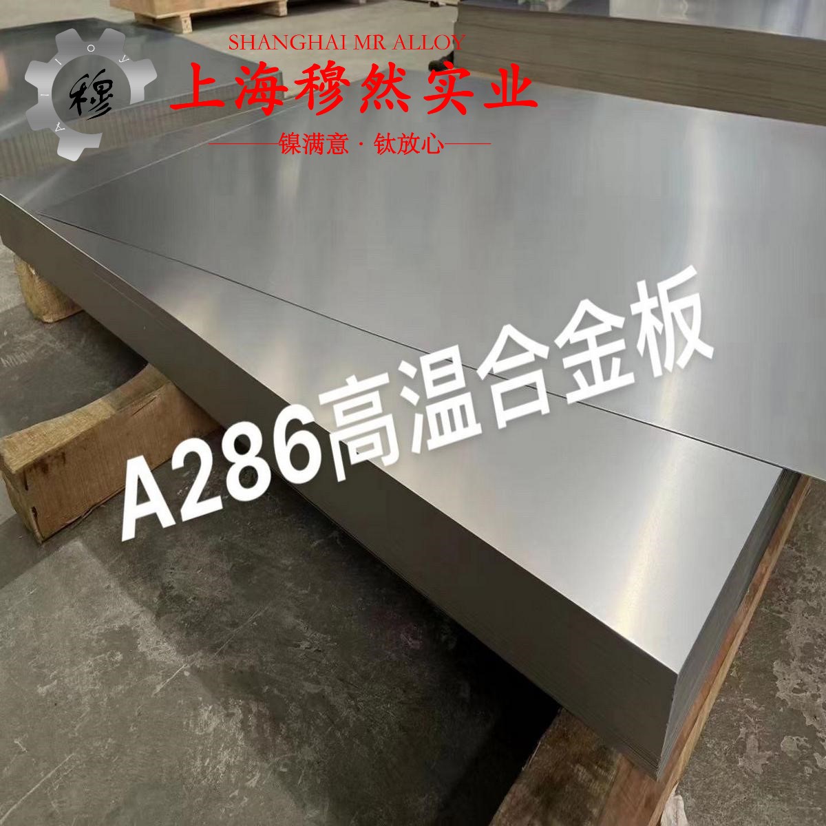 6J8锰铜精密电阻合金的硬度、屈服强度
