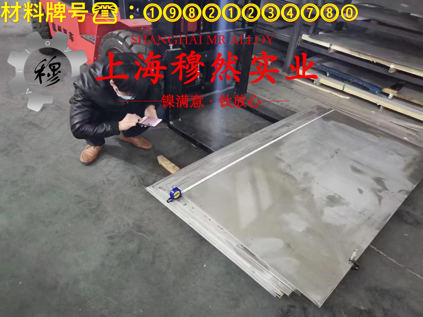 4J38精密低膨胀合金是什么金属？