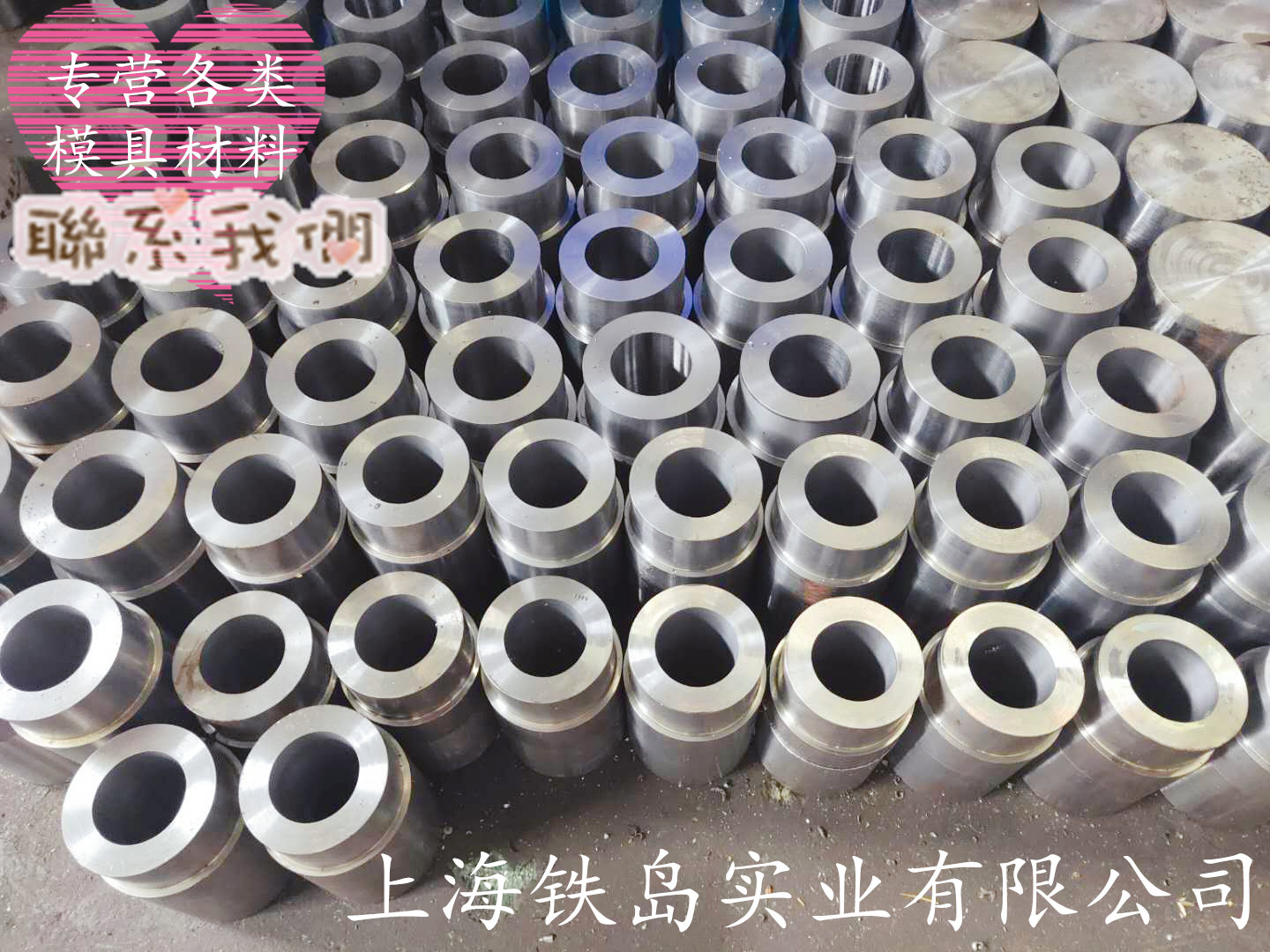 冷锻模具用LD模具钢寿命比Cr12MoV提高数十倍-模具钢/LD冷锻模具钢/LD冷锻模具钢