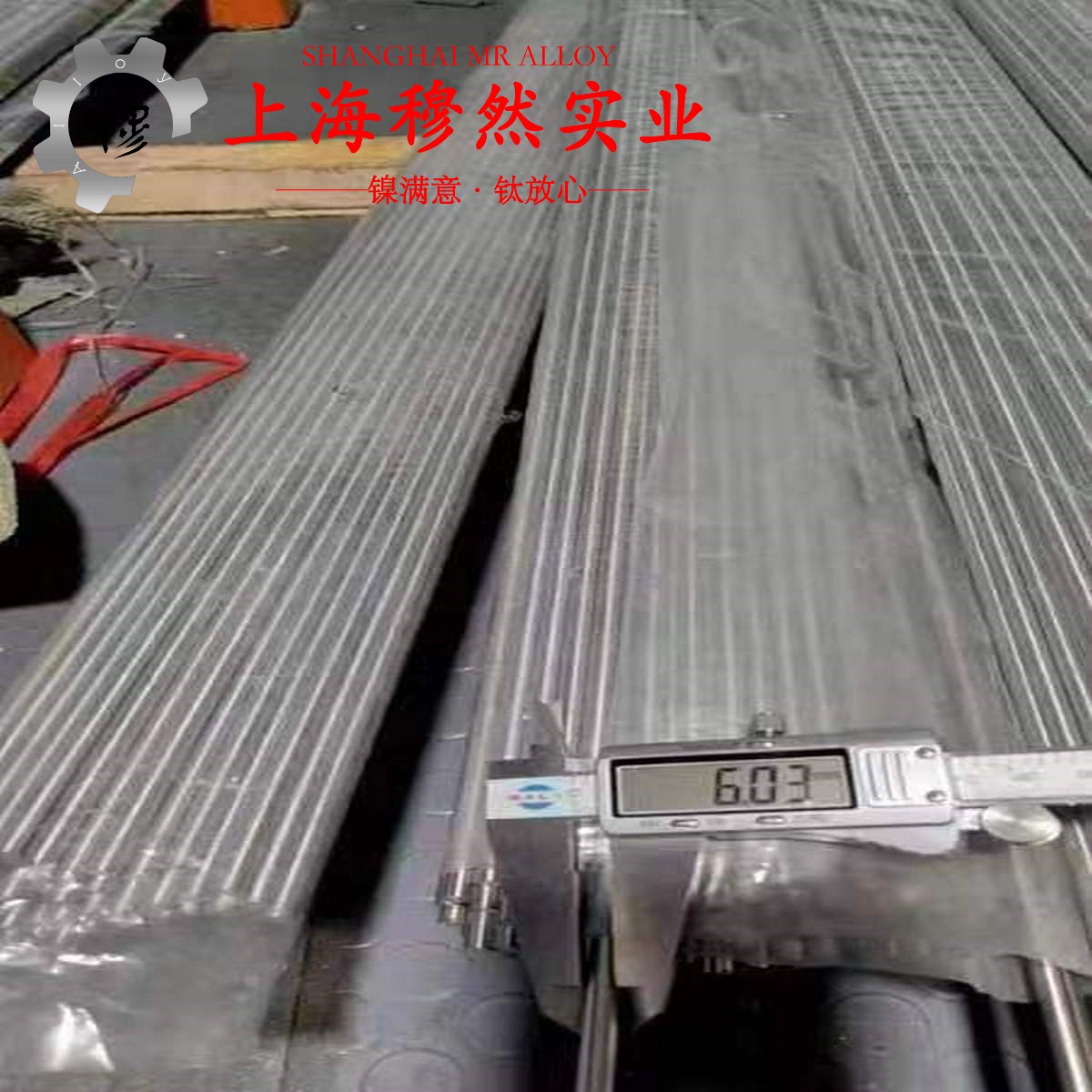 QAl10-3-1.5铝青铜的化学成分、热膨胀性能