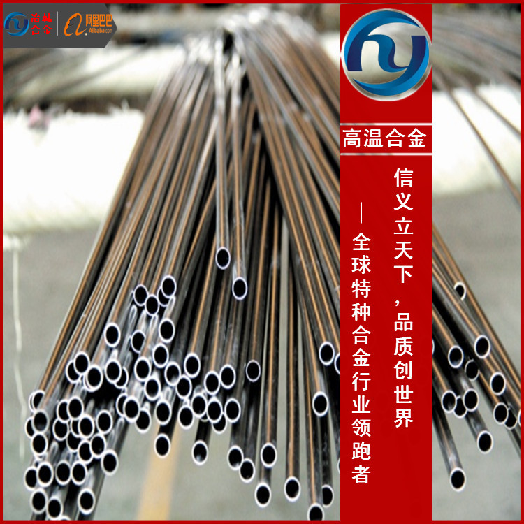  NS311使用范围区域 NS311 管焊接条件