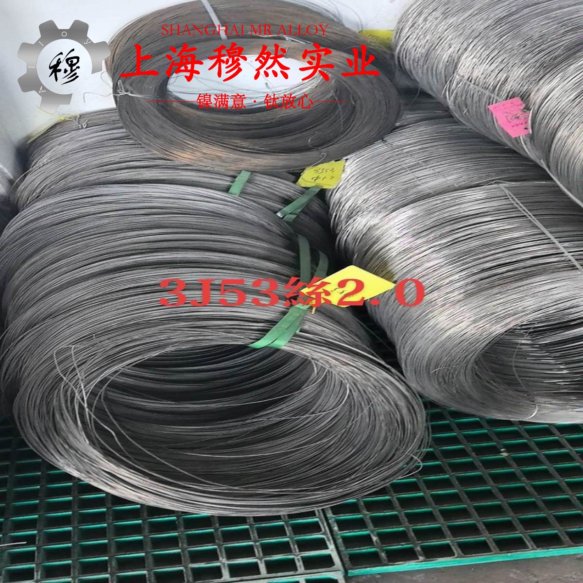 18Ni250(C-250)马氏体时效钢的高温蠕变强度、扭转和切变性能