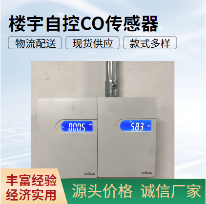 青岛EIC/ZKB-KTJZ空调机组控制器与BAS楼宇自控系统