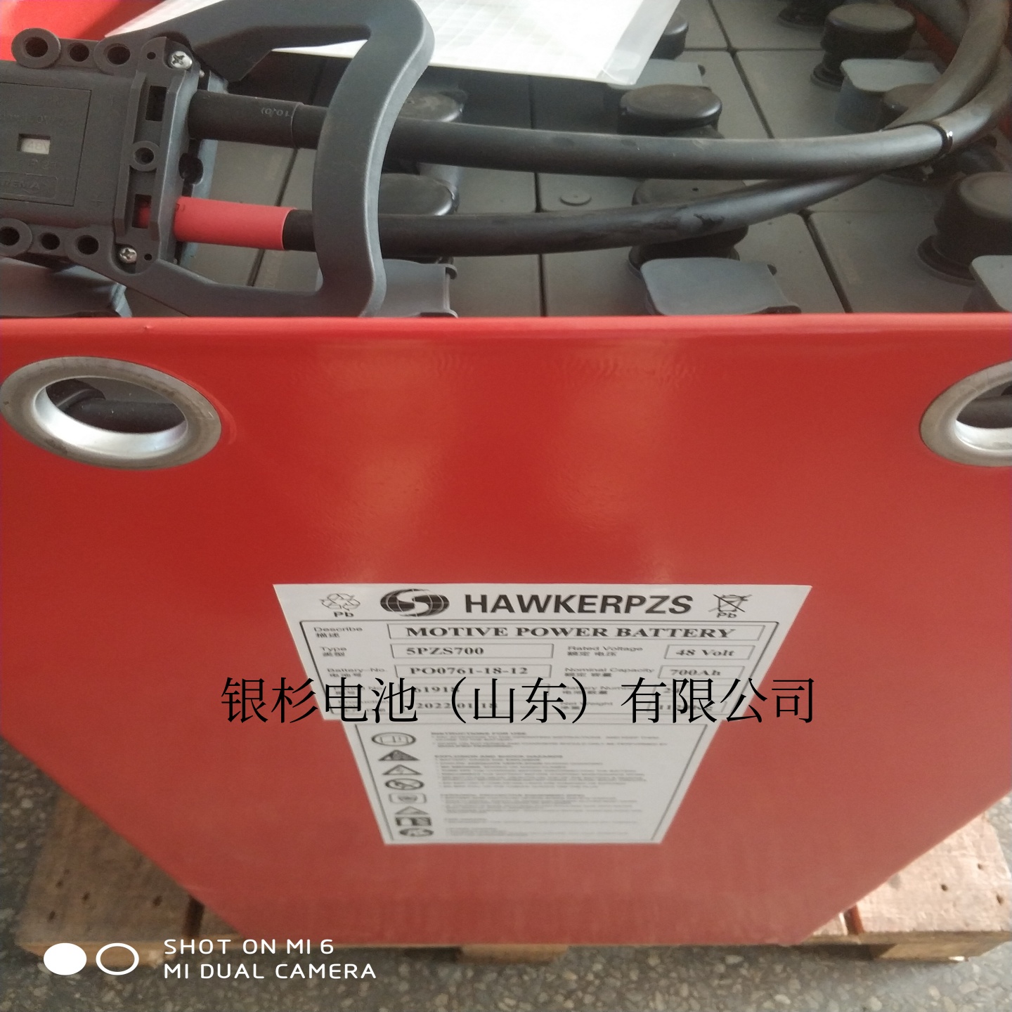 英国霍克叉车电池组 牵引霍克蓄电池2PZS220 电瓶24v 林德电动叉车侧拉式