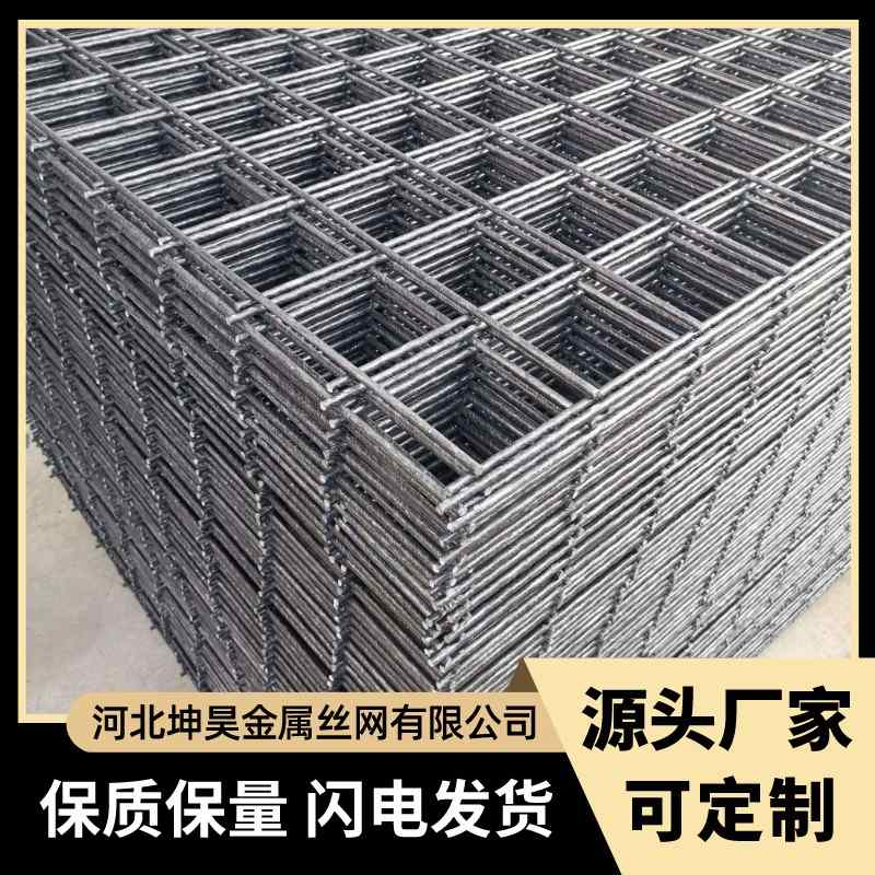 100mm*100mm钢筋网片桥梁建筑钢筋网片批发
