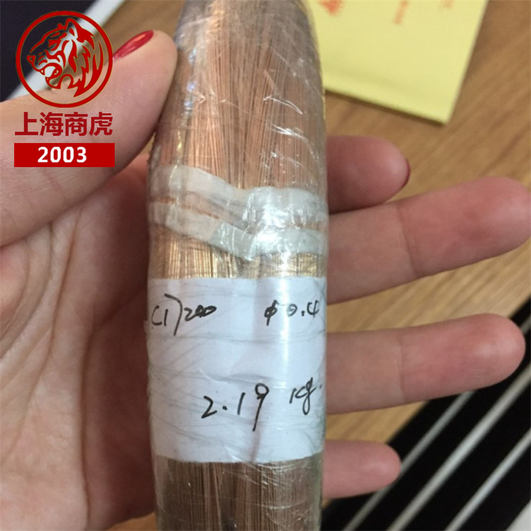 上海商虎集团C5441磷青铜