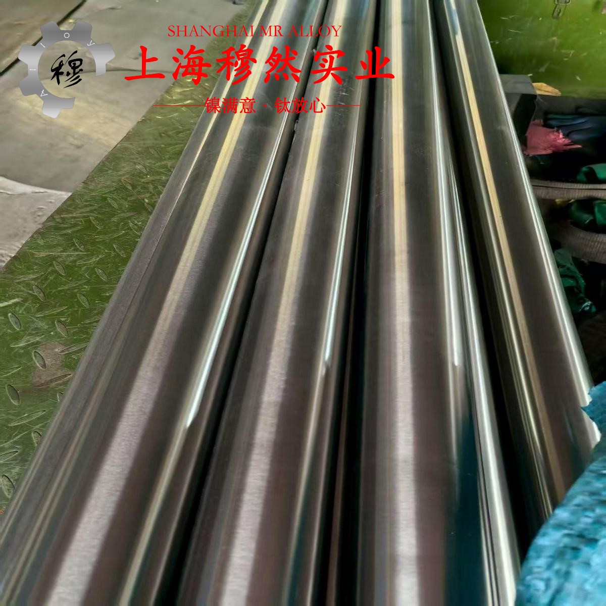 GH2787铁镍铬基高温合金材料技术标准