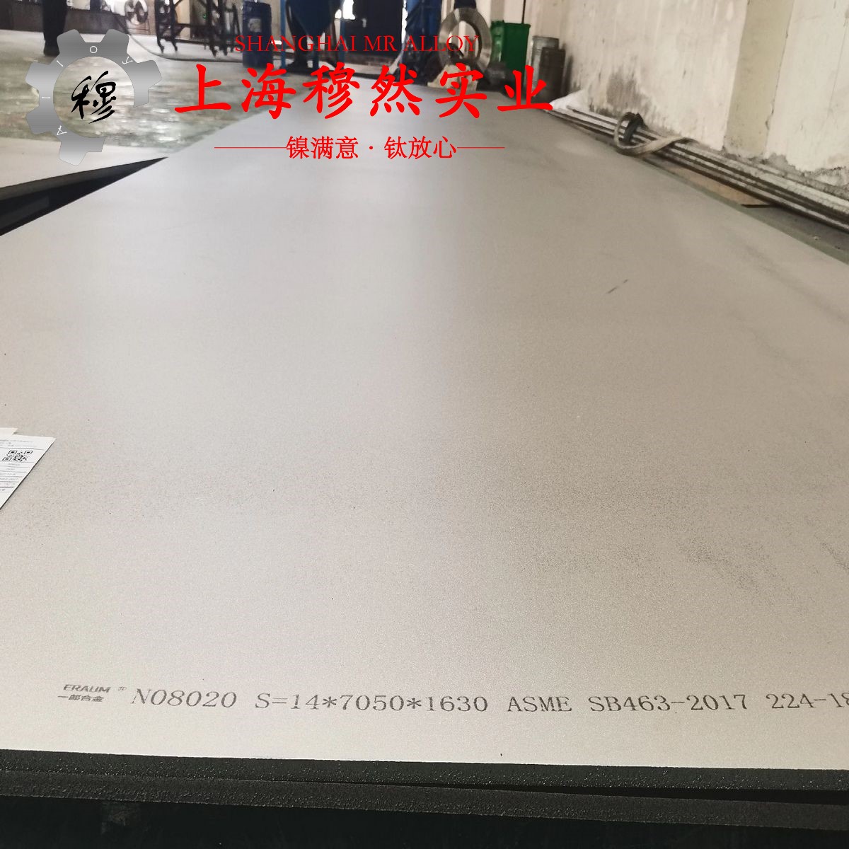 1J46铁镍合金的持久强度、显微组织分析