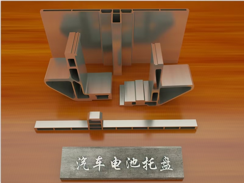 铝型材