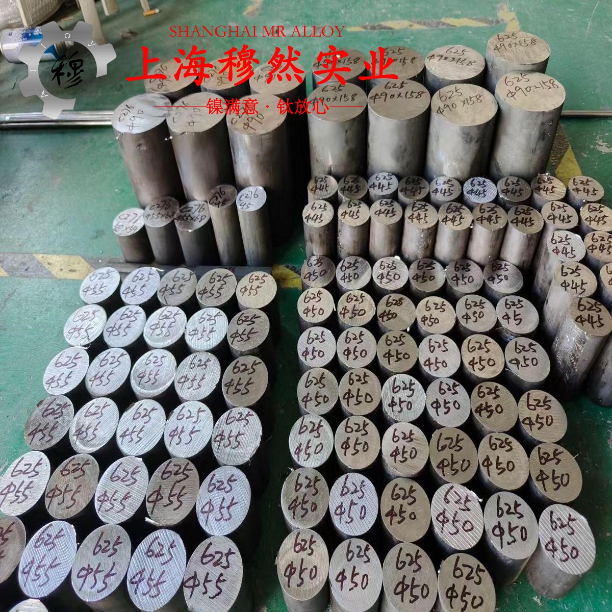 1J54精密软磁铁镍合金的硫化环境、热处理