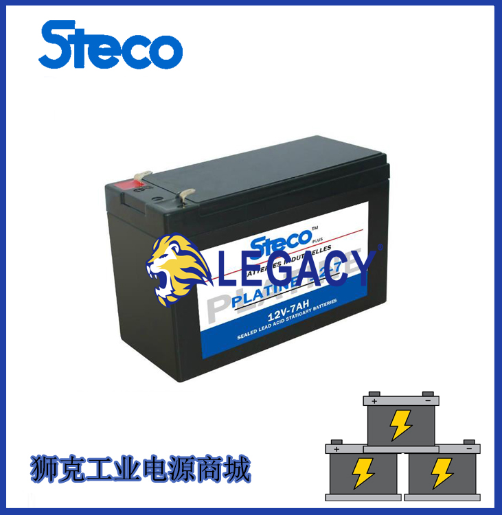 法国时高STECO蓄电池PLATINE12-7动力型铅酸电池12V7AH