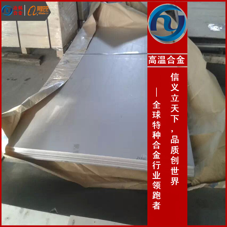 3J21铁镍合金管 抗腐蚀3J21高弹合金带