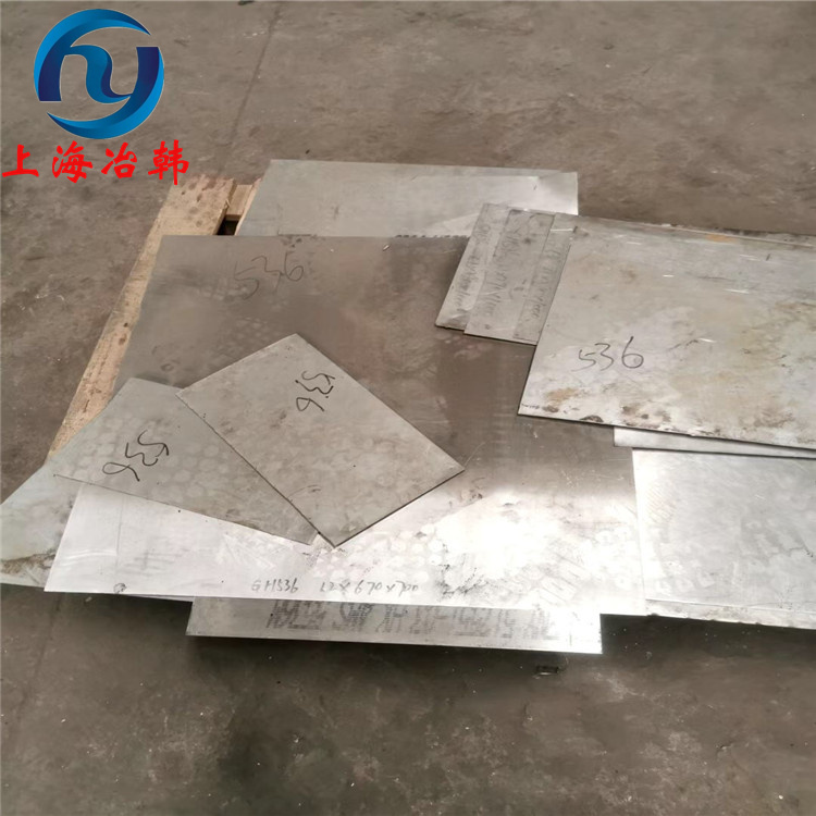 GH536高温合金的车削加工工艺