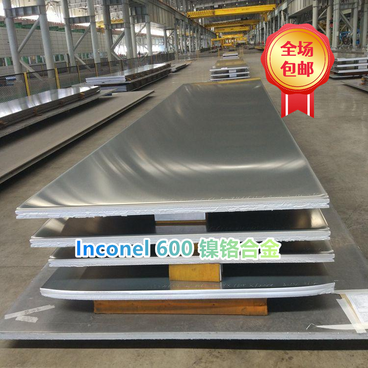 INCONEL 600 板材抗氯化物应力腐蚀开裂性