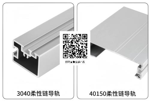 小型精密产品柔性输送设备 柔性链输送机