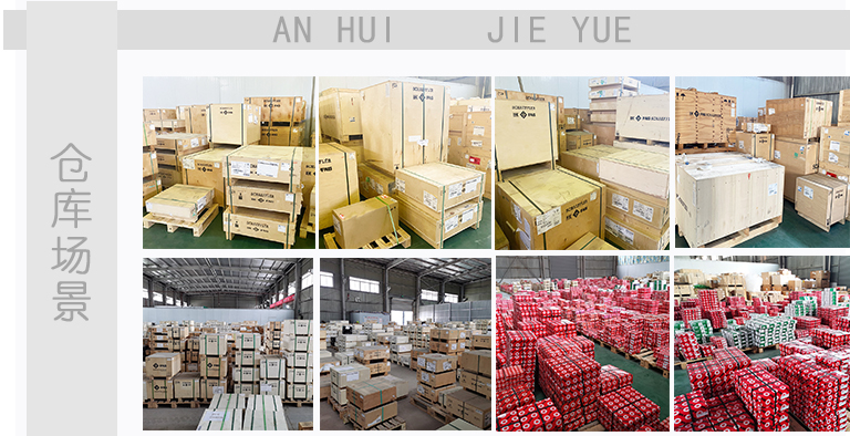 舍弗勒FAG NU330-E-XL-M1-C4圆柱滚子轴承 砂石骨料设备